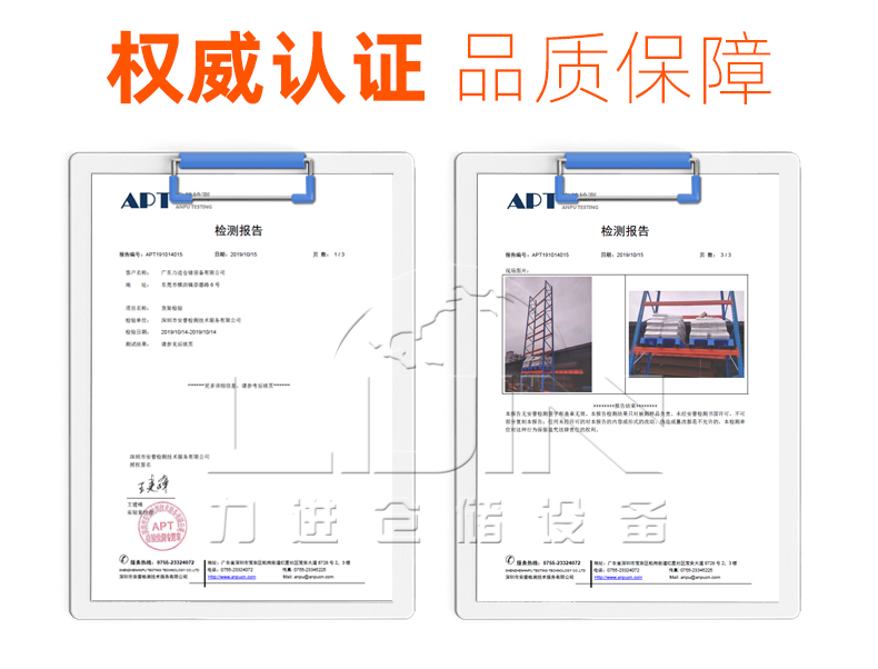1626777600399123.jpg 重型貨架詳情頁_03.jpg
