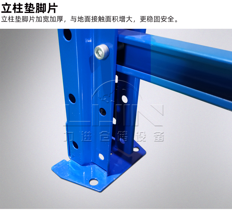 1626777774263967.jpg 重型貨架詳情頁_19.jpg